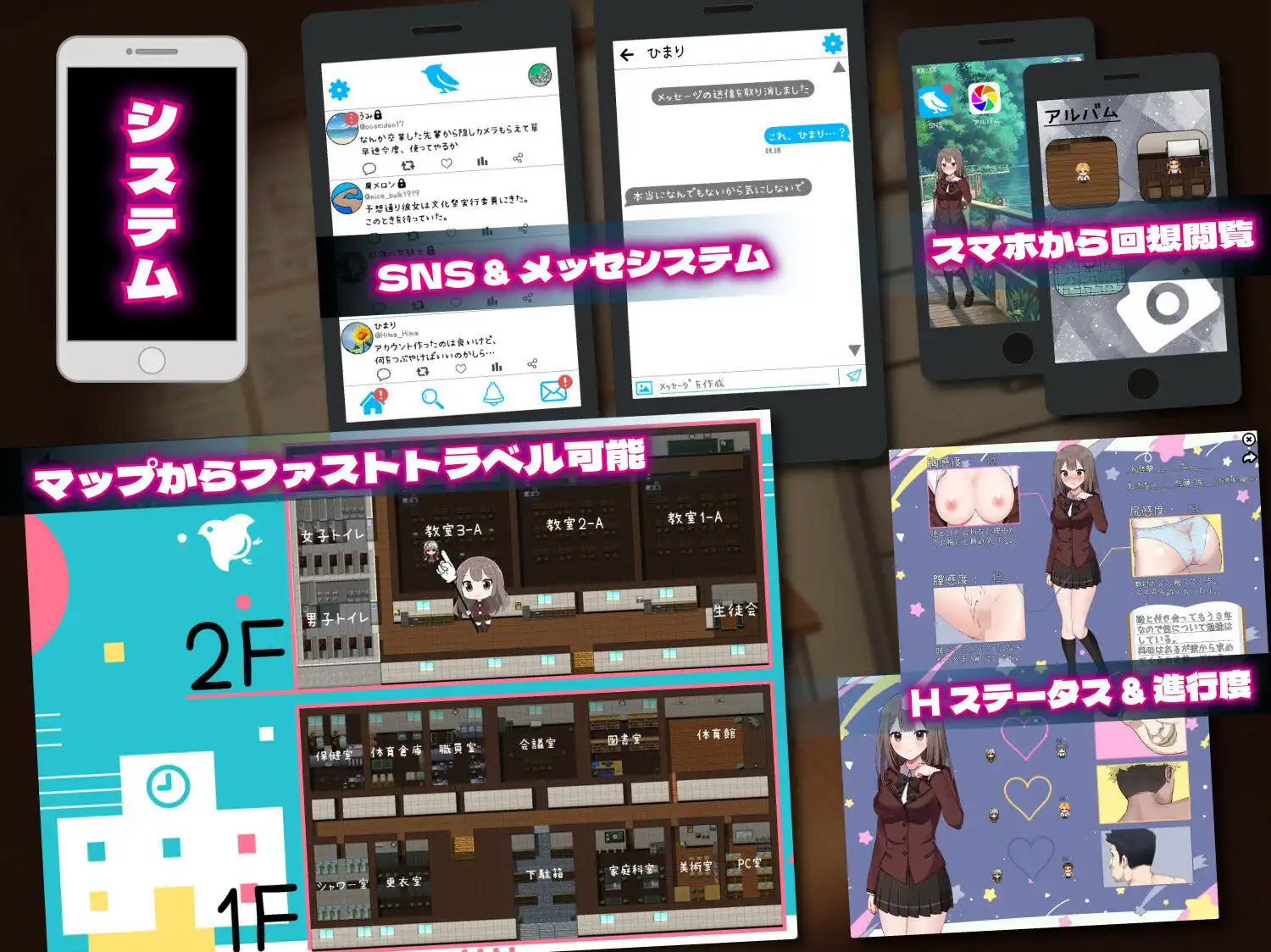 夏空トライアングル-NTR- - サンプル5