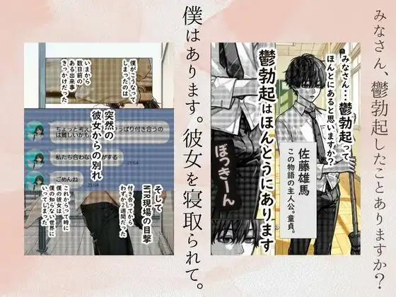 催〇支配されたクラスメイトの委員長で童貞卒業する話 - サンプル1
