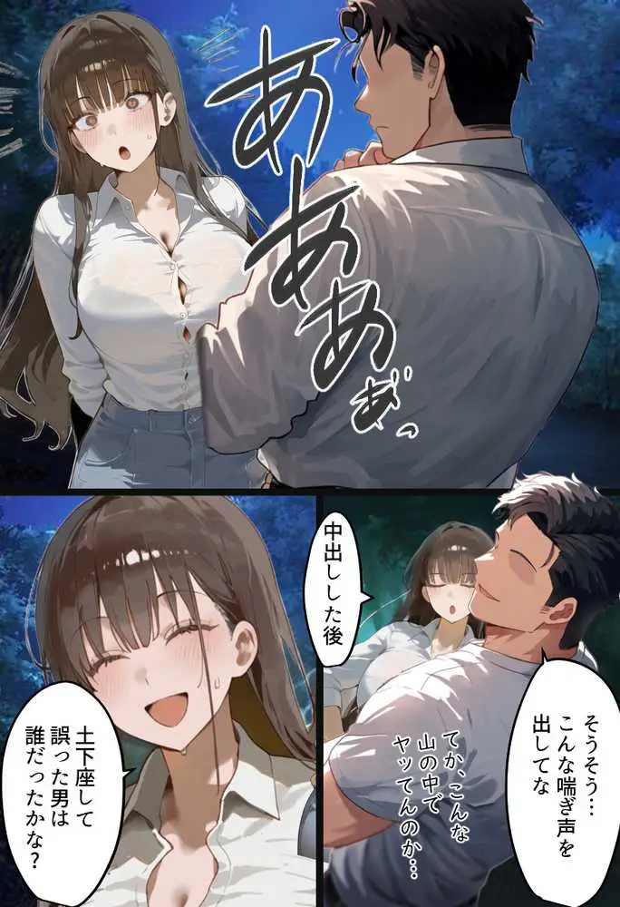 元陸上ママ(38)娘庇い糞コーチから乳首調教!お母さんは母乳飲まれ孕みsex漬けに。娘も甥に中出しされてた話【寝取られ駅伝3母娘駅伝後編】 - ページ09