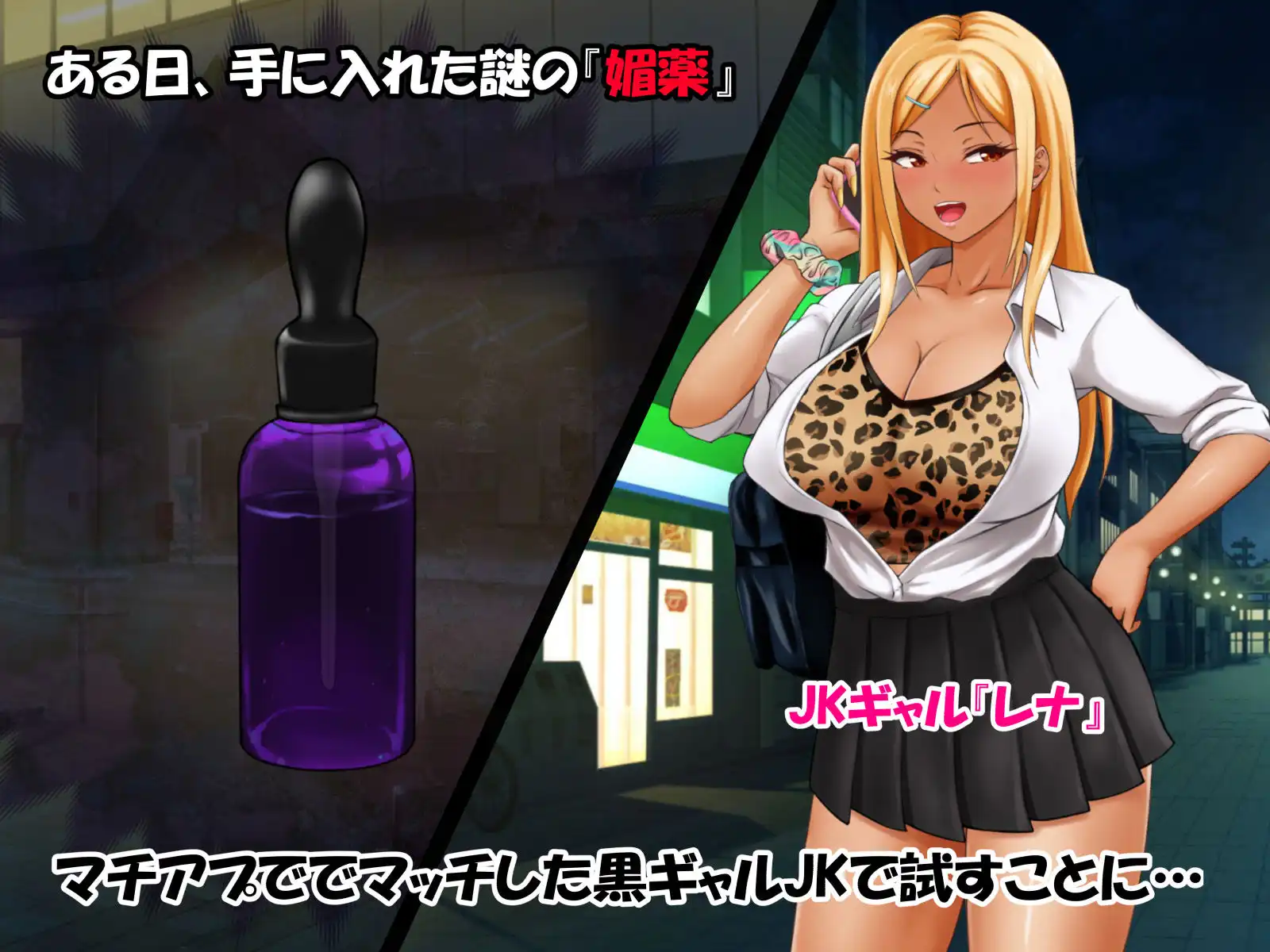 JKギャルに媚薬チンポでキメセクしたら惚れられたのでそのまま孕ませちゃいました。 - サンプル1