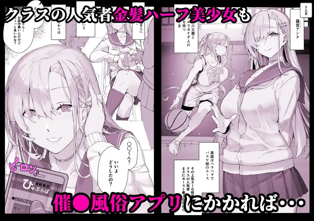 【超総集編】日向恭介1500ページ超え!! - サンプル4