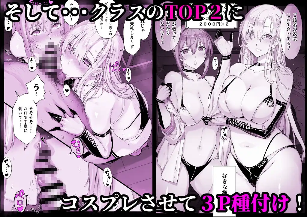 【超総集編】日向恭介1500ページ超え!! - サンプル8