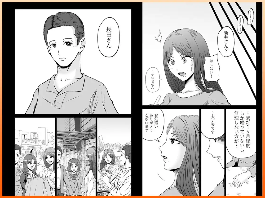 彼女のねだん15 ごめんなさい さようなら そして ありがとう