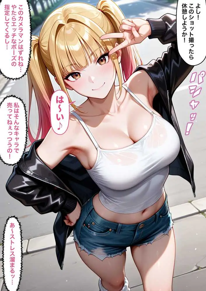 脚コキだけで絶対にセックスさせないクソ生意気な義妹に我慢できず全部の穴を犯してやった結果2 - ページ24