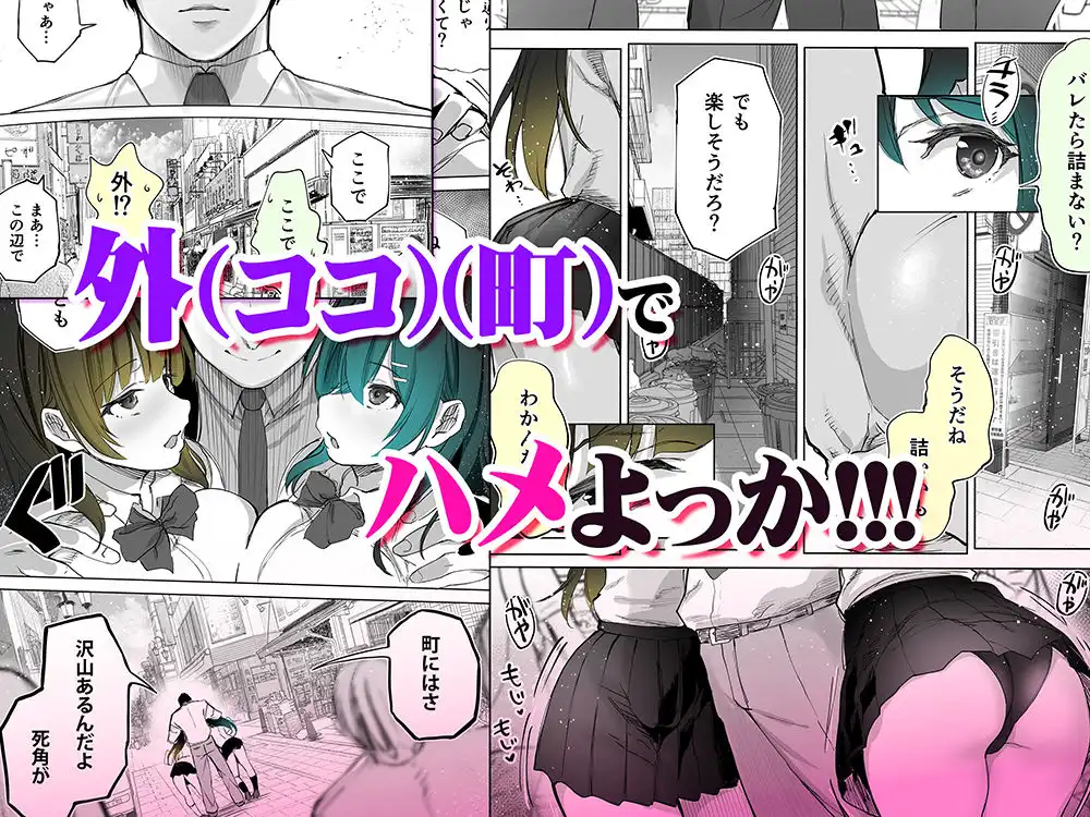 地元のハメ友。近所の二卵性双子C、U - サンプル3