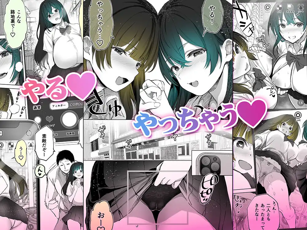 地元のハメ友。近所の二卵性双子C、U - サンプル4