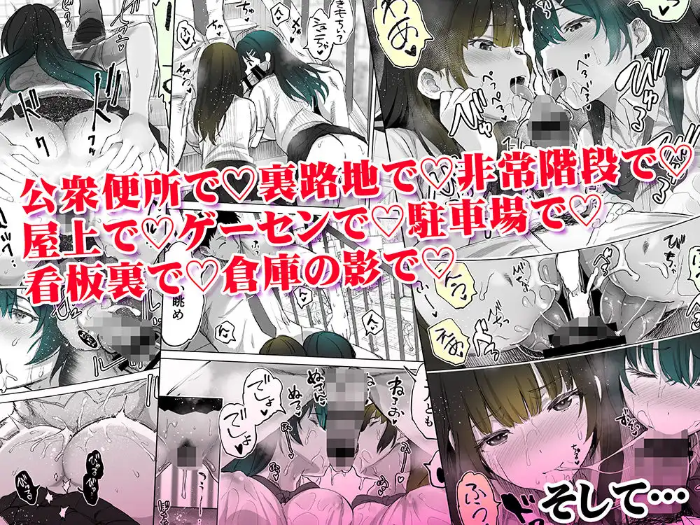 地元のハメ友。近所の二卵性双子C、U - サンプル7