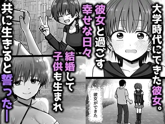 托卵の娘 - サンプル1