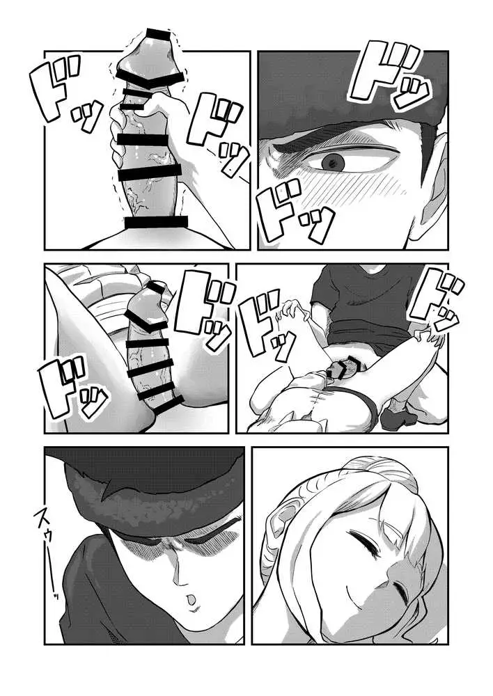 すみません!!ラーメンに’ち〇こ’が入っているのですが…!! - ページ19