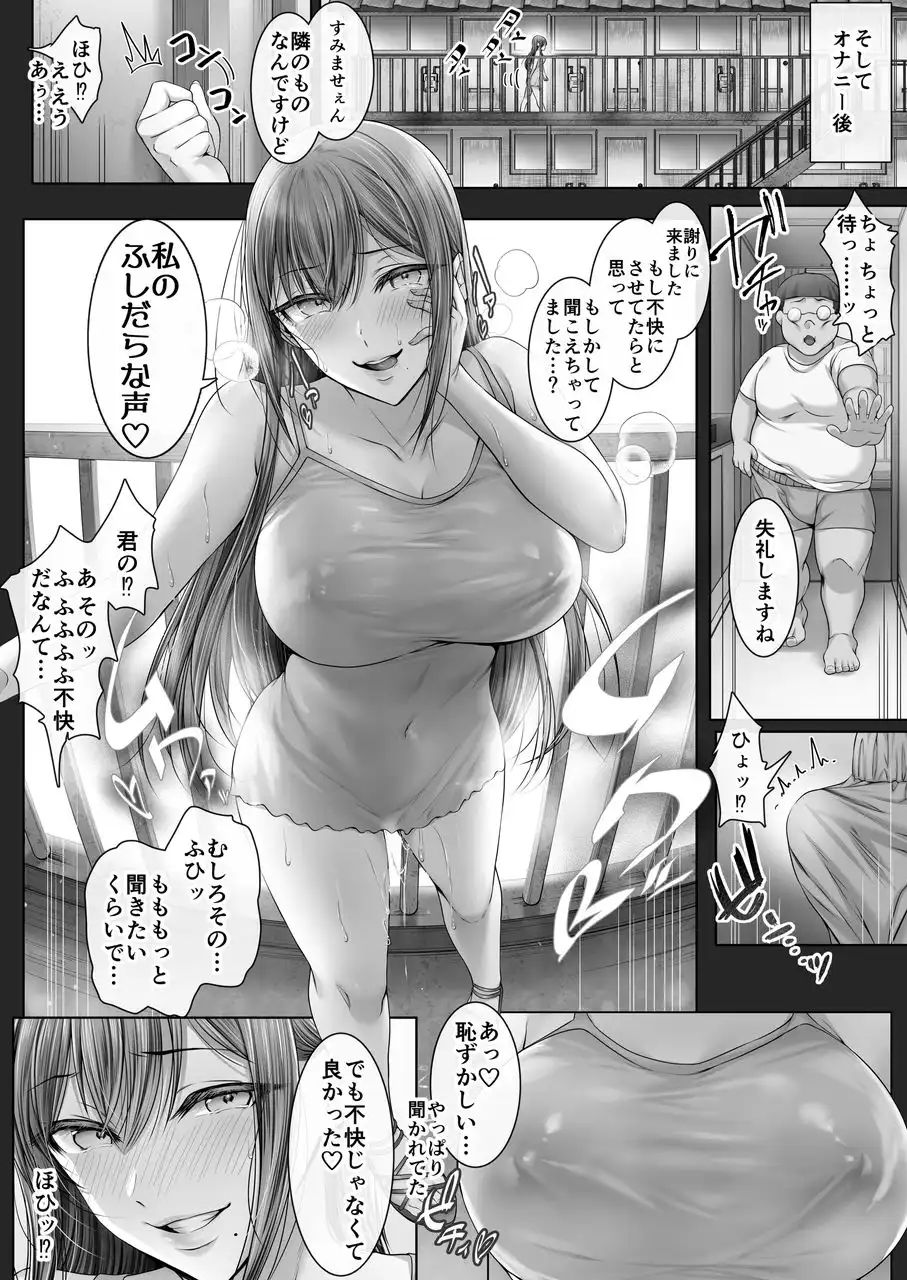 夏日9 - サンプル7