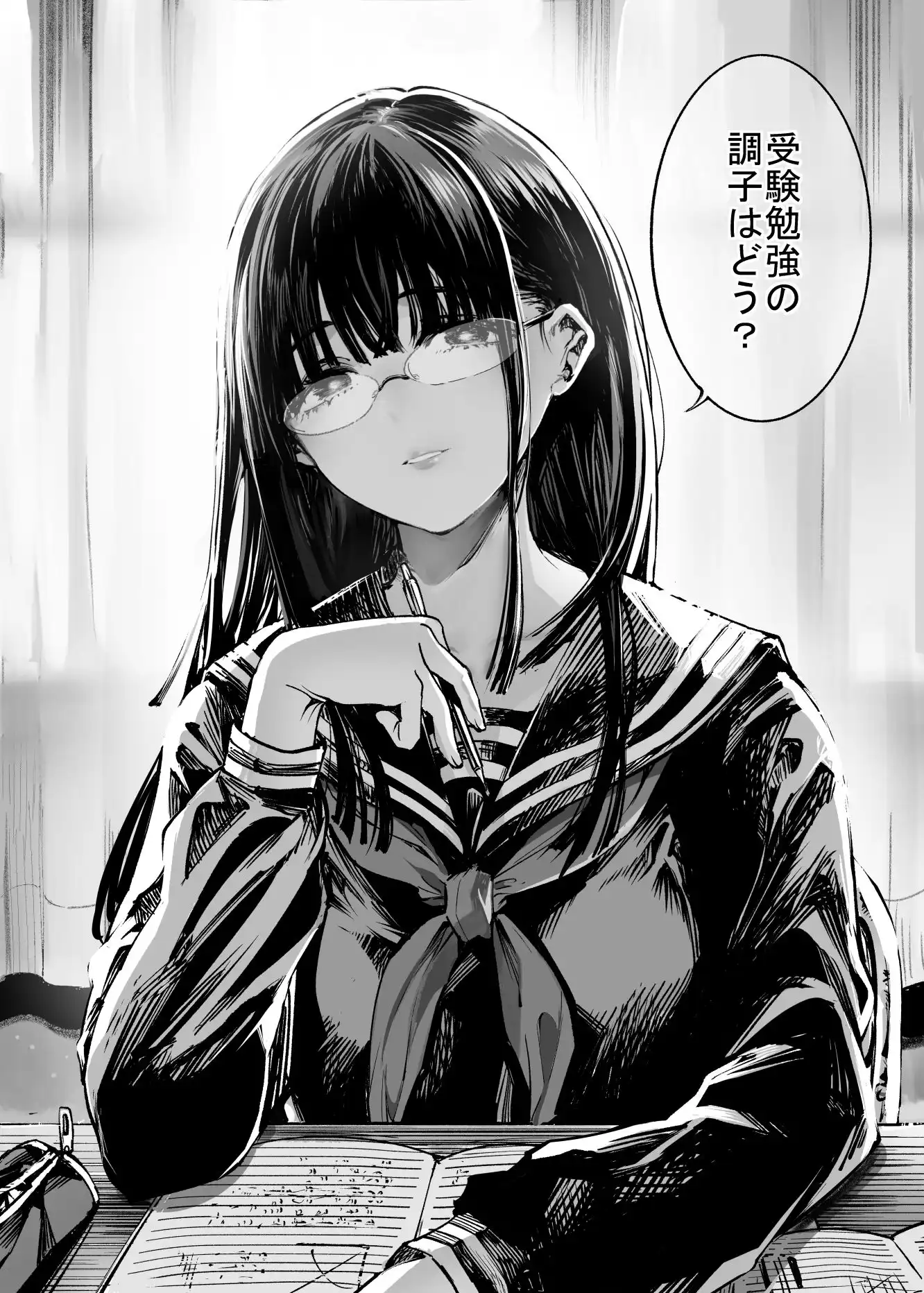ふたりが幸せになっていく姿を見るくらいなら死んだほうがいい。2 - サンプル1