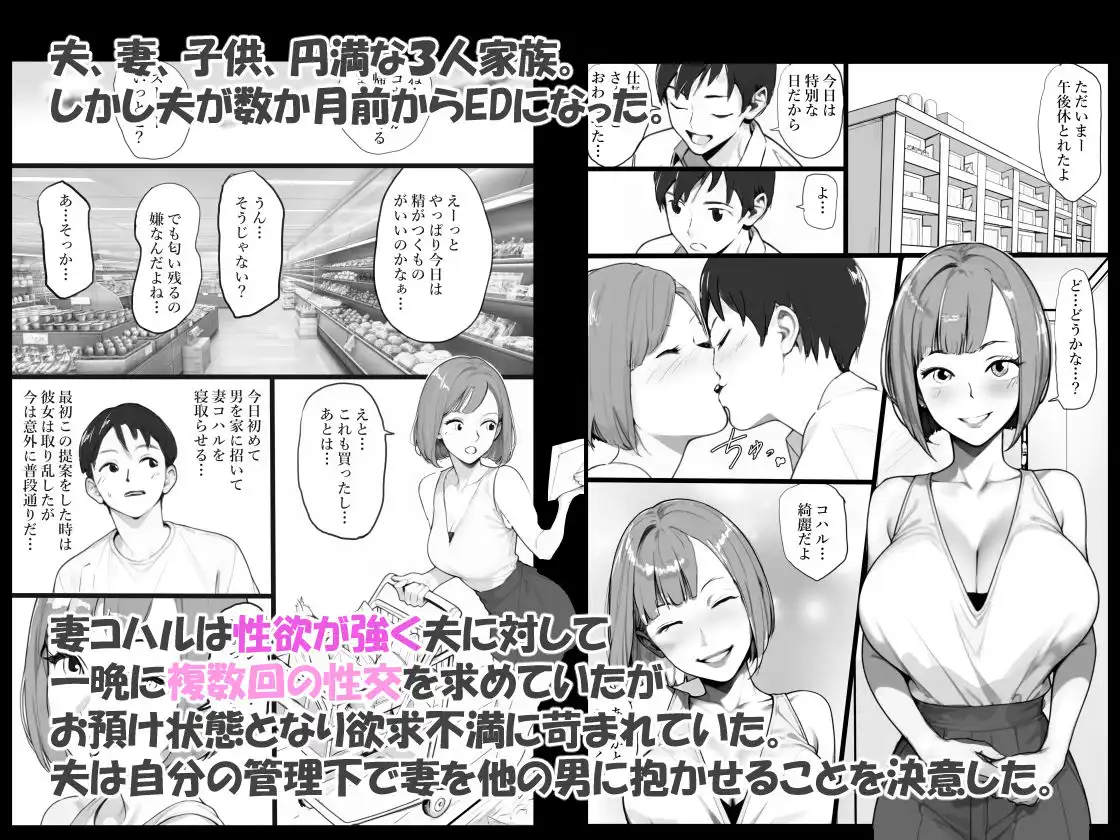 ママネトラセ - サンプル1