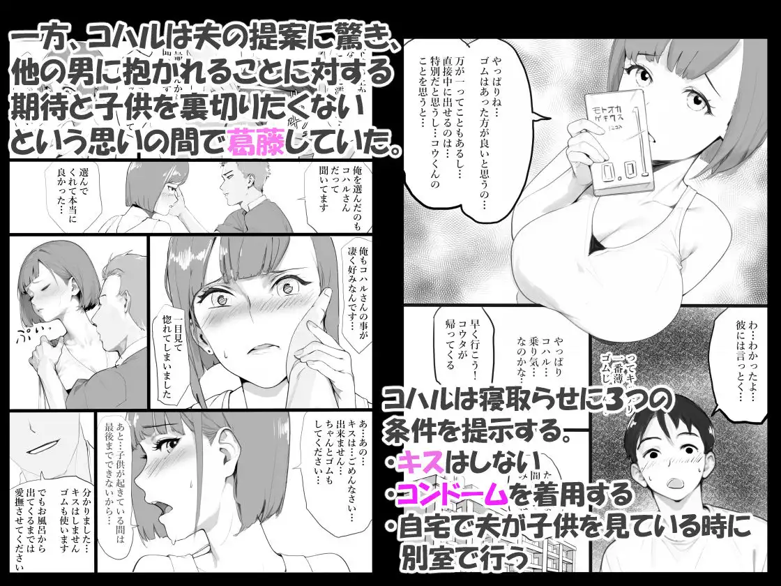 ママネトラセ - サンプル2