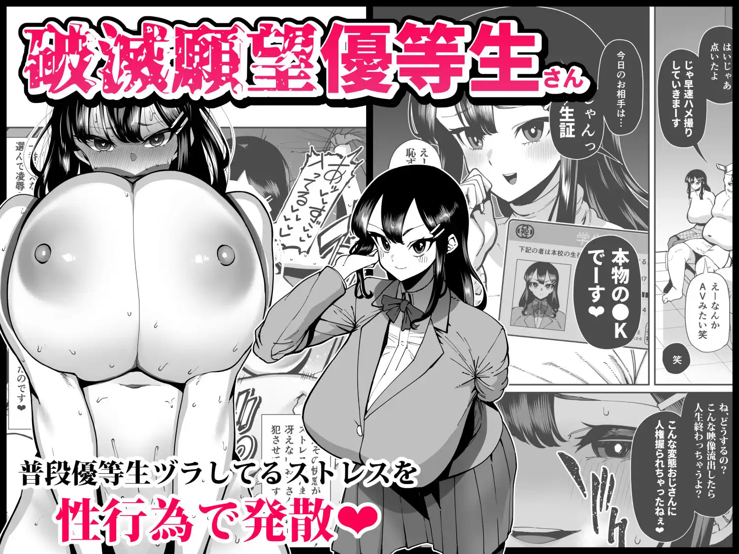 性欲が強い女だけ出てくる本 - サンプル4