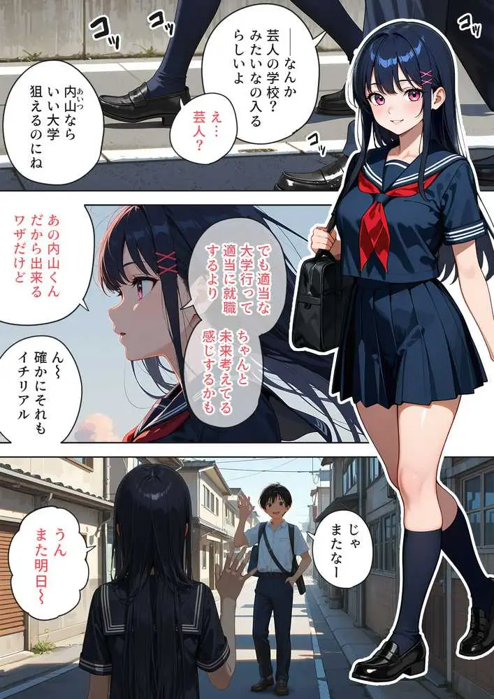 痰壺 - ページ01