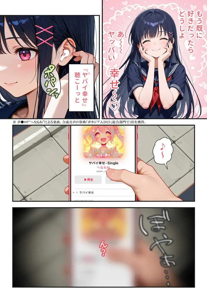 痰壺 - ページ03