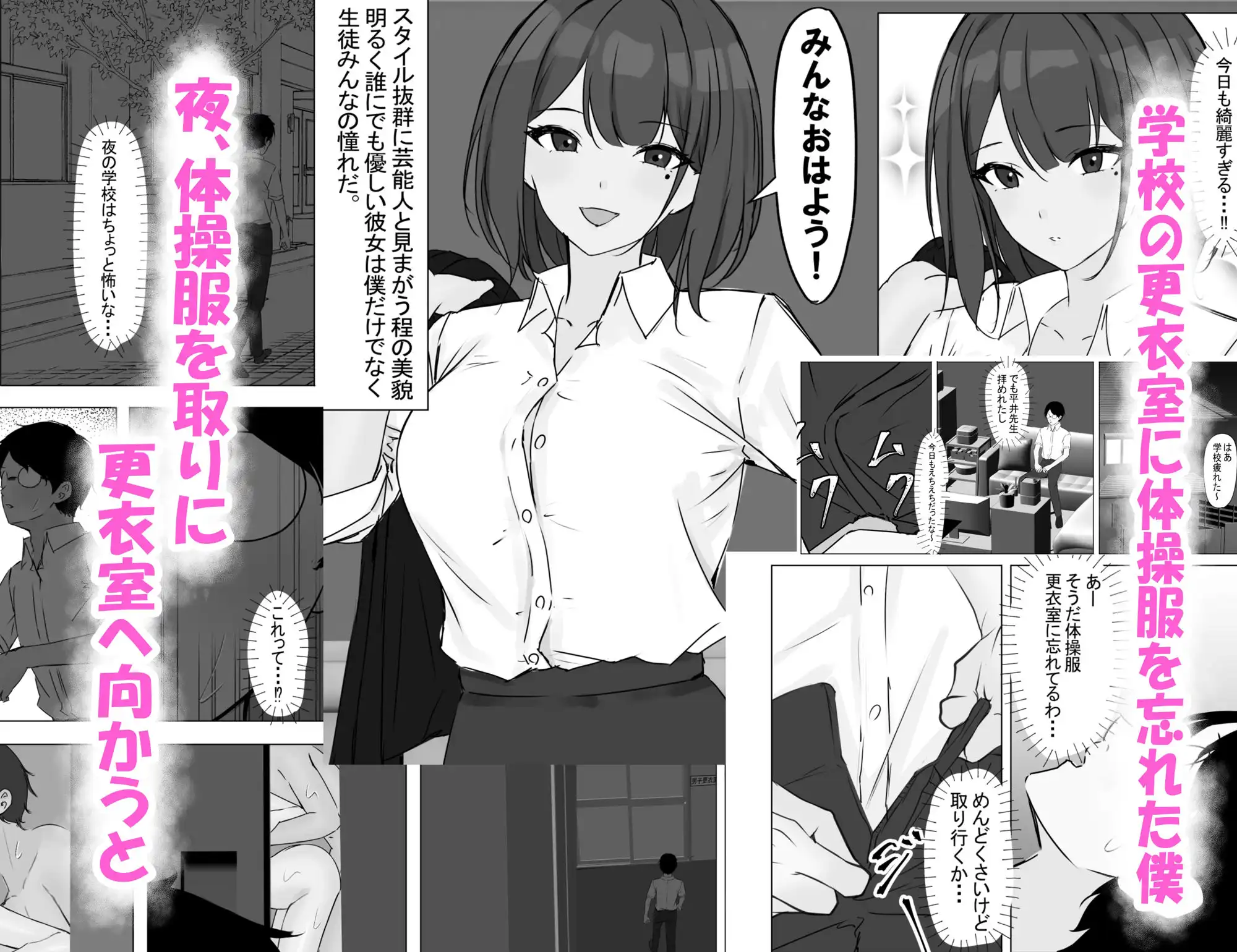 理性崩壊×NTR 総集編 - サンプル4