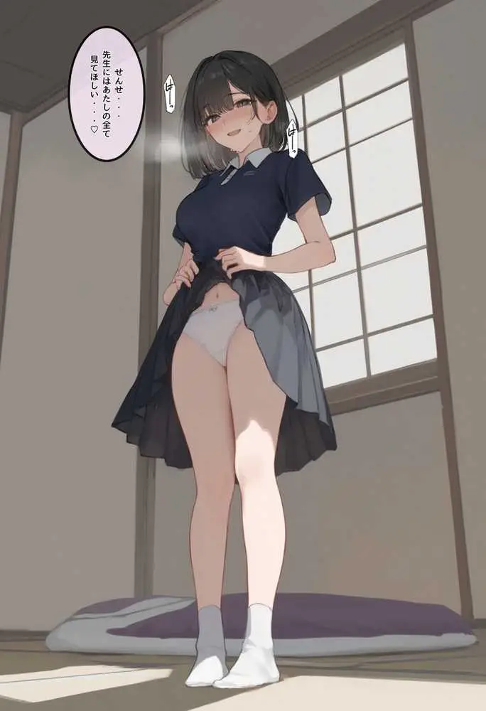 私と先生の卒業式〜禁断の関係、教え子とのセックスがこんなにも気持ちいいなんて〜 - ページ10
