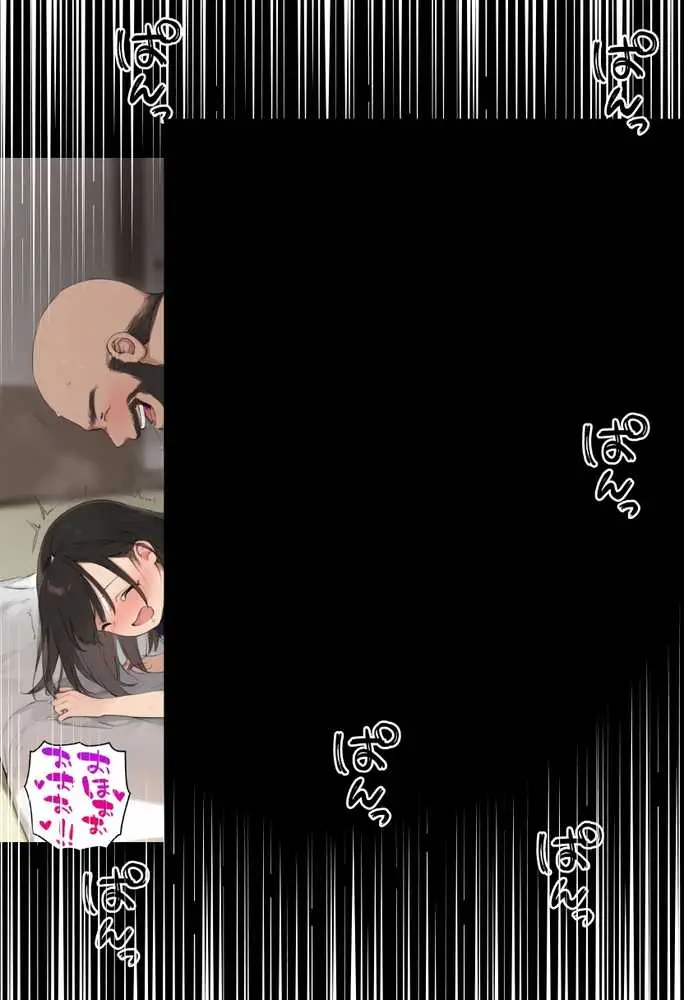 私と先生の卒業式〜禁断の関係、教え子とのセックスがこんなにも気持ちいいなんて〜 - ページ106