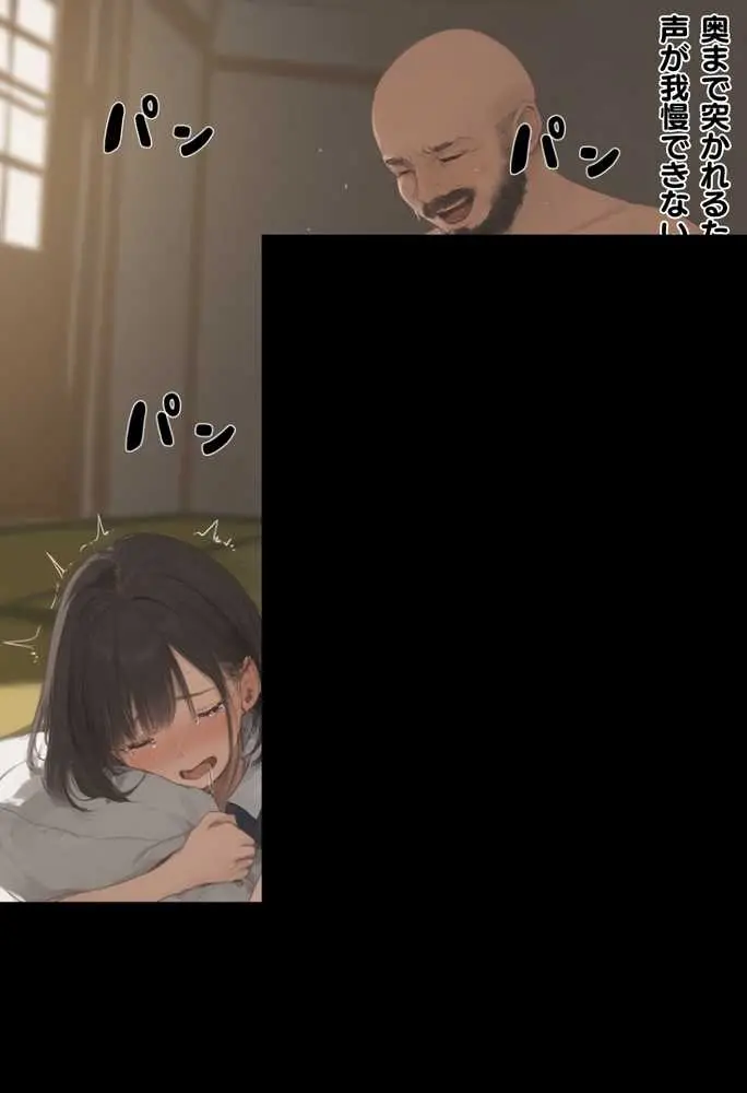 私と先生の卒業式〜禁断の関係、教え子とのセックスがこんなにも気持ちいいなんて〜 - ページ110
