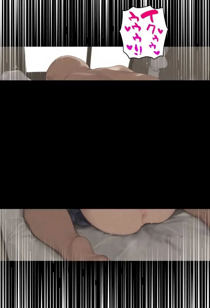 私と先生の卒業式〜禁断の関係、教え子とのセックスがこんなにも気持ちいいなんて〜 - ページ128