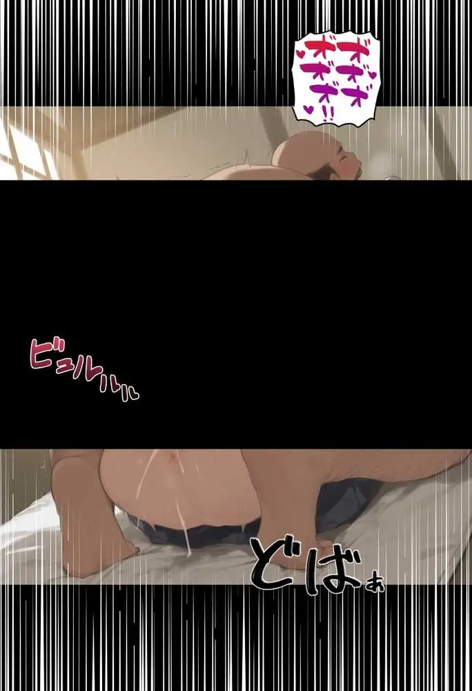 私と先生の卒業式〜禁断の関係、教え子とのセックスがこんなにも気持ちいいなんて〜 - ページ129