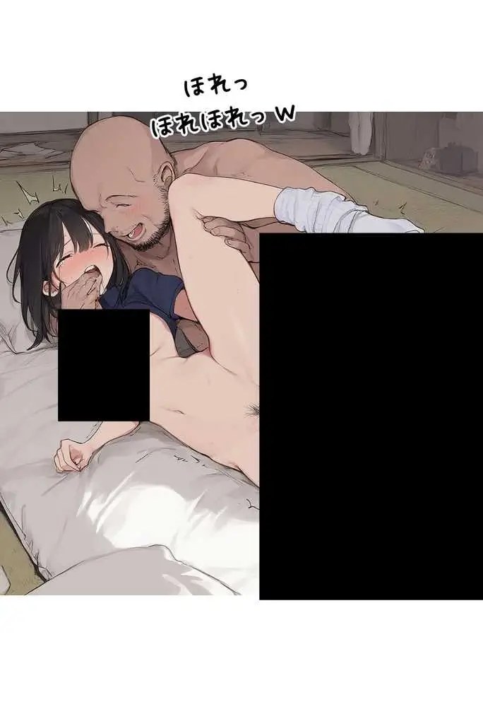 私と先生の卒業式〜禁断の関係、教え子とのセックスがこんなにも気持ちいいなんて〜 - ページ154