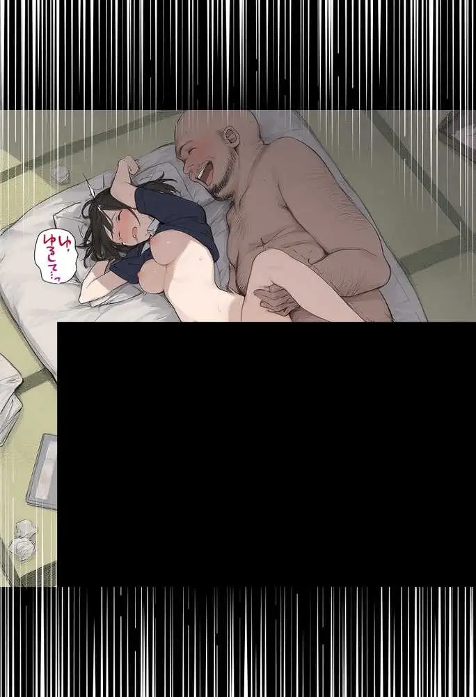 私と先生の卒業式〜禁断の関係、教え子とのセックスがこんなにも気持ちいいなんて〜 - ページ155