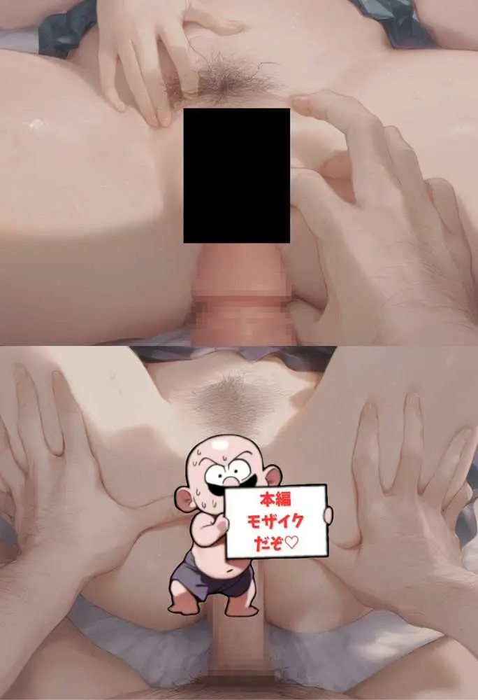 私と先生の卒業式〜禁断の関係、教え子とのセックスがこんなにも気持ちいいなんて〜 - ページ69