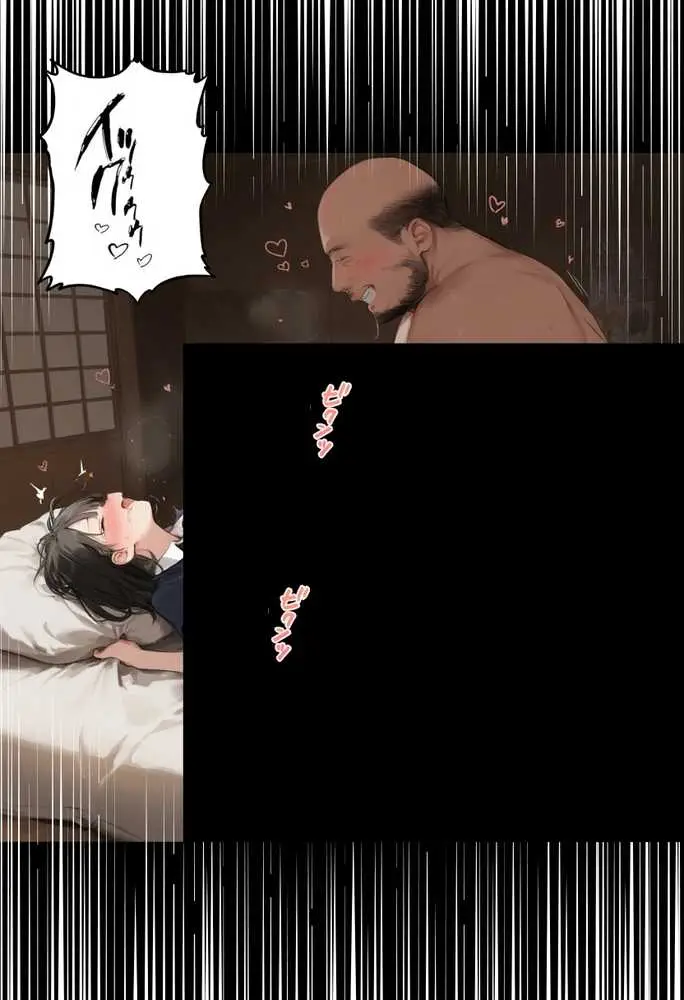私と先生の卒業式〜禁断の関係、教え子とのセックスがこんなにも気持ちいいなんて〜 - ページ82