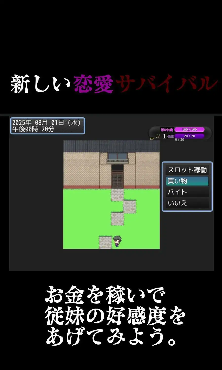 いとこの家 - サンプル3