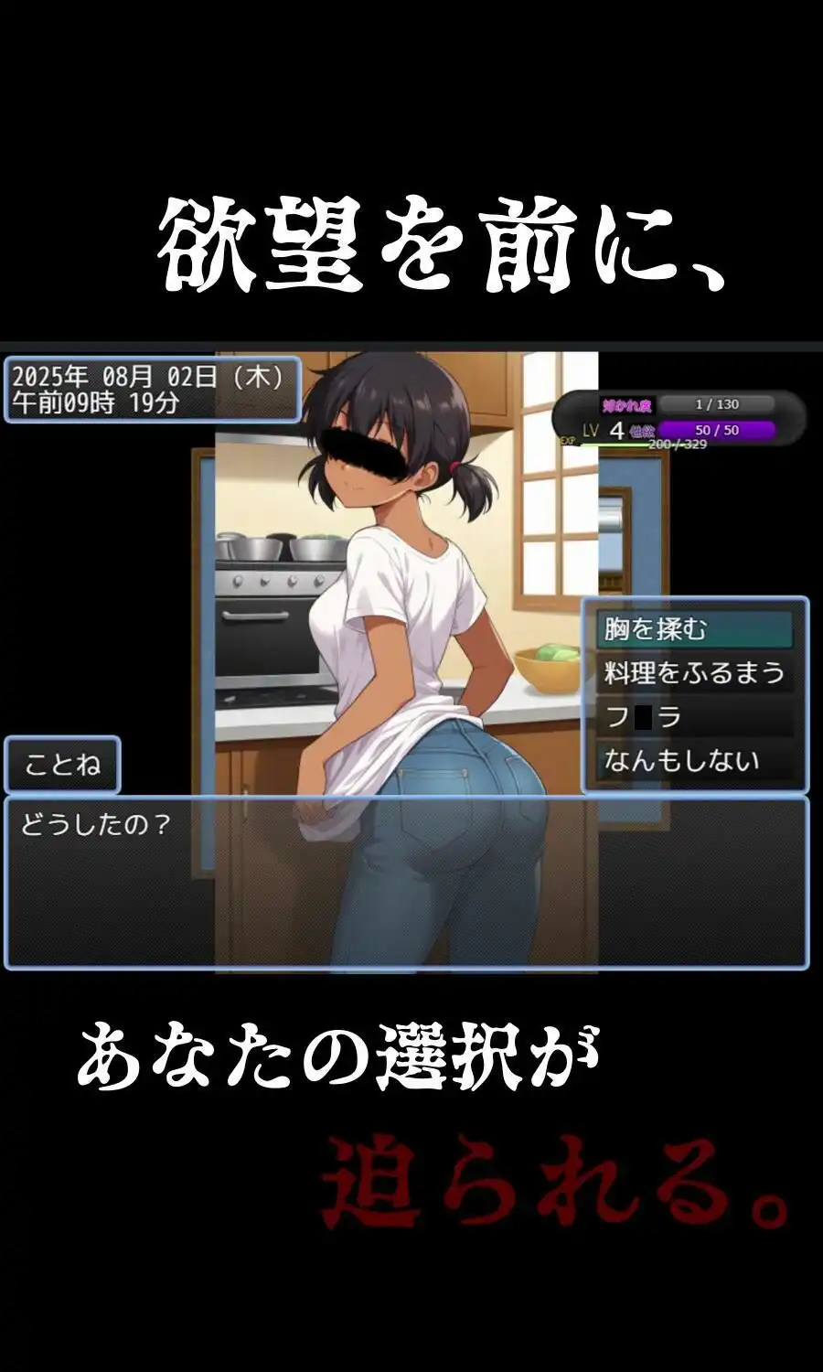 いとこの家 - サンプル6