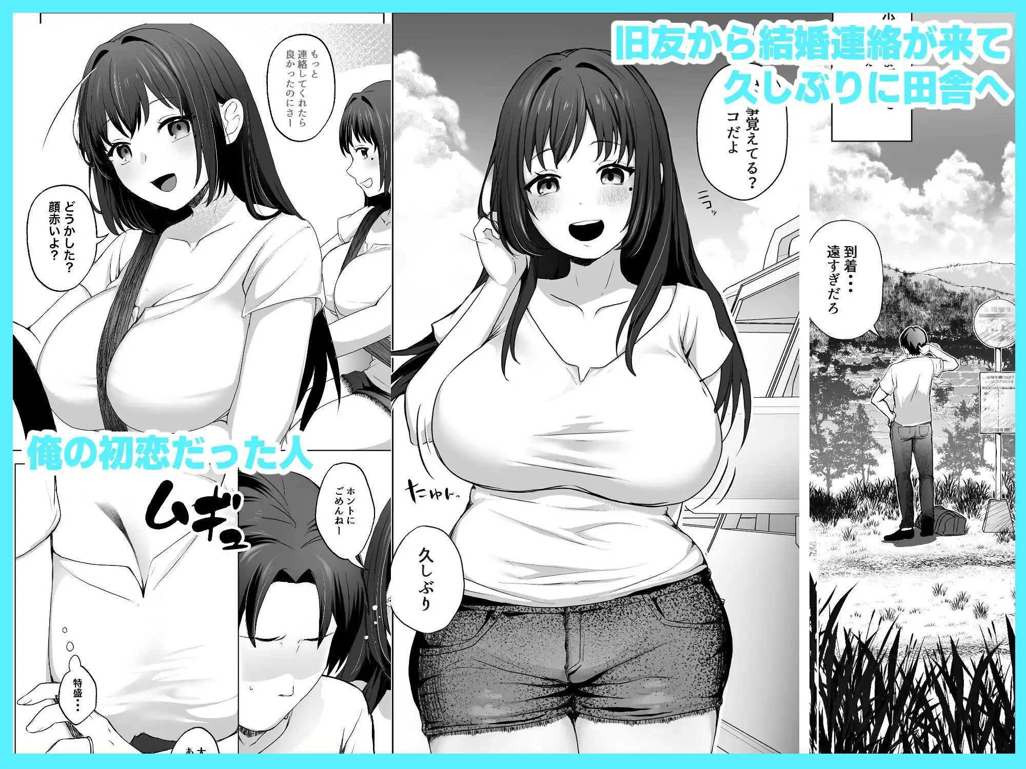 夫のいない今ならHしてもバレないよ - サンプル1