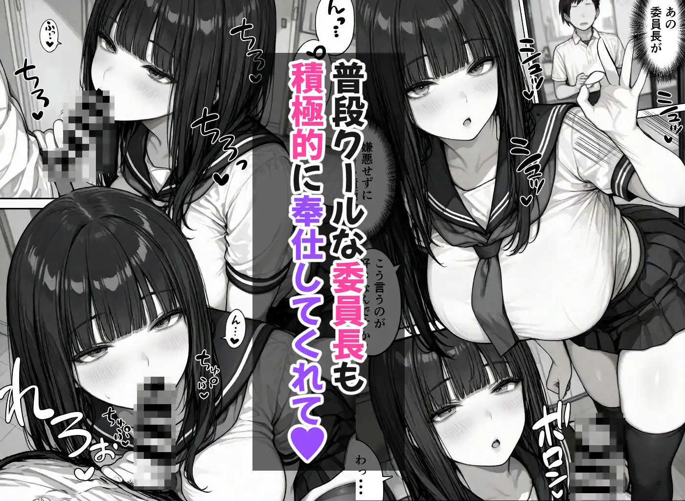 卒アル催●アプリ クラスメイトを支配できる卒業アルバム 総集編 - サンプル2