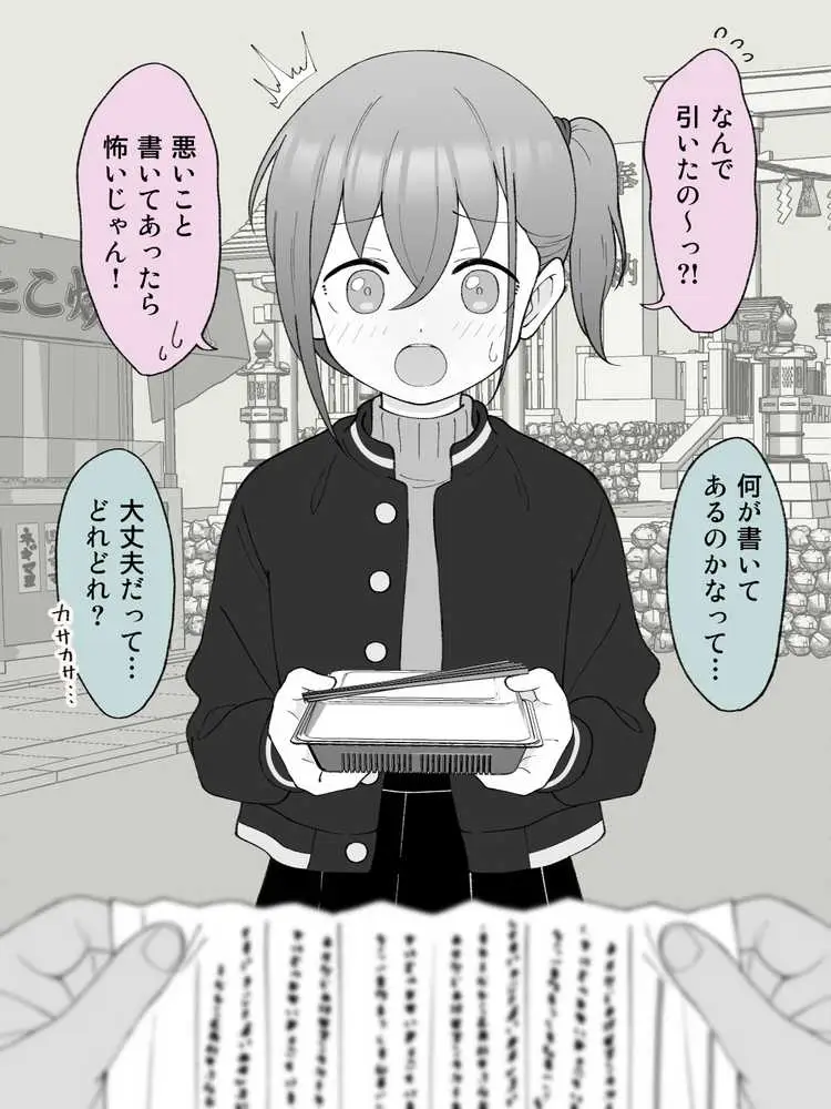 兄貴の彼女になる女の子になっちゃった弟 総集編完全版2 - ページ05