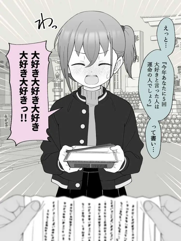 兄貴の彼女になる女の子になっちゃった弟 総集編完全版2 - ページ06