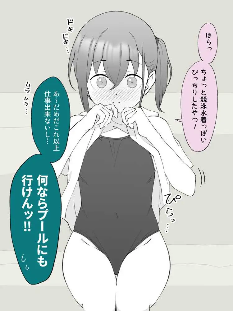 兄貴の彼女になる女の子になっちゃった弟 総集編完全版2 - ページ22