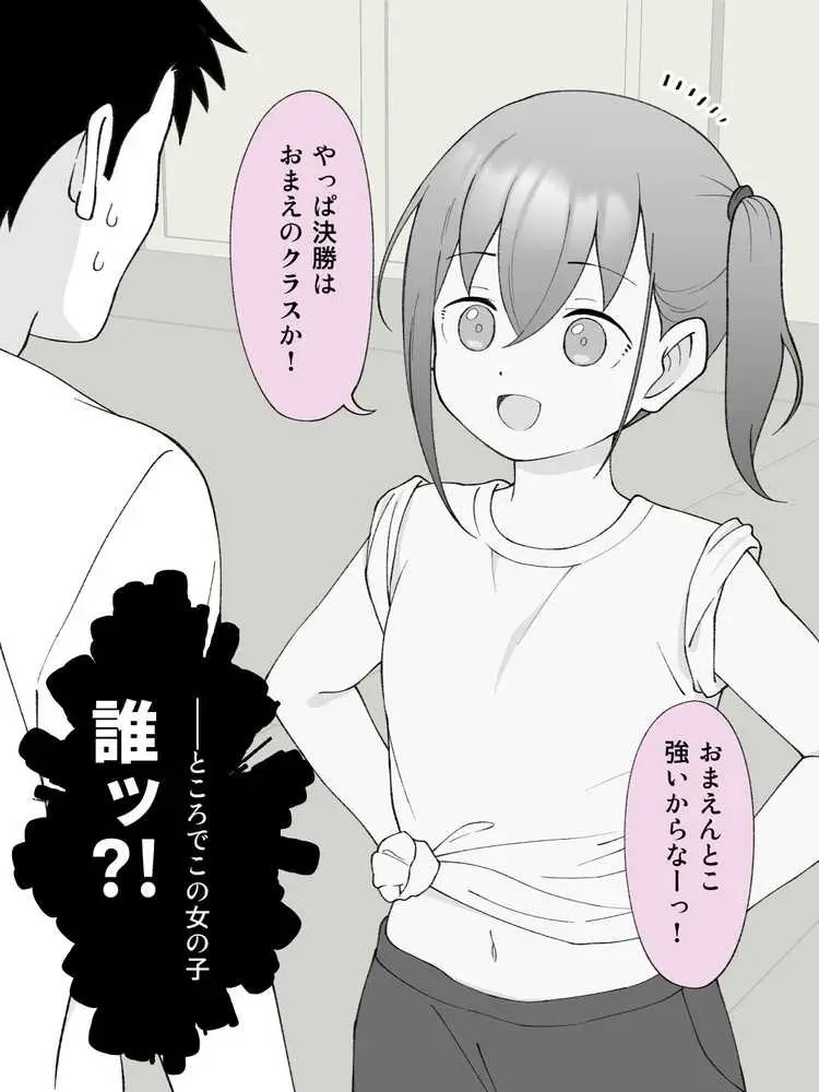 兄貴の彼女になる女の子になっちゃった弟 総集編完全版2 - ページ38