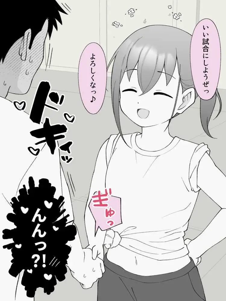 兄貴の彼女になる女の子になっちゃった弟 総集編完全版2 - ページ39