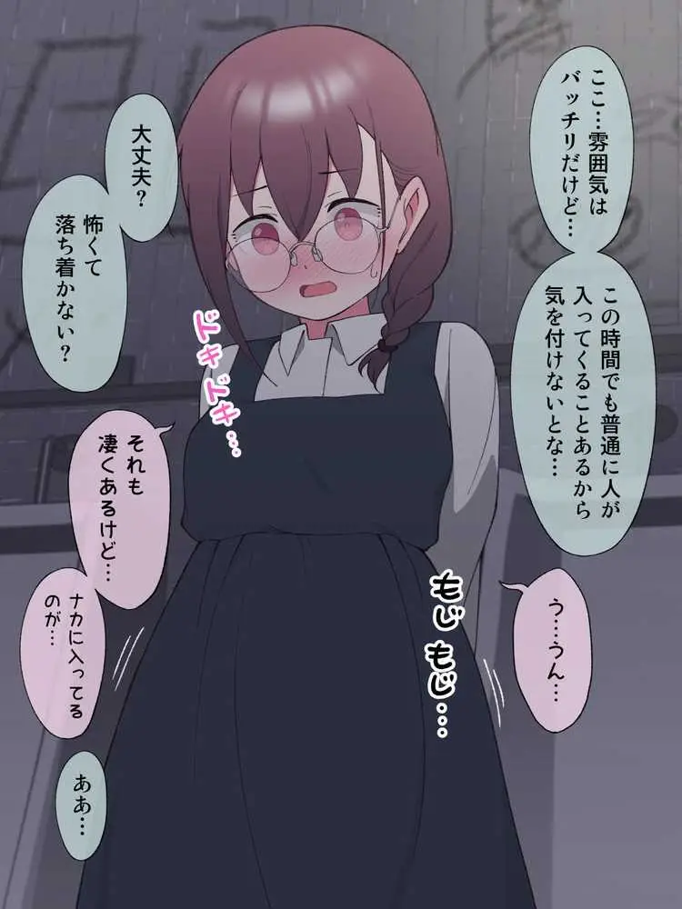 兄貴の彼女になる女の子になっちゃった弟 総集編完全版2 - ページ55