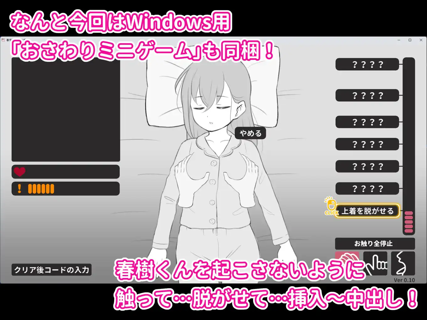 兄貴の彼女になる女の子になっちゃった弟 総集編完全版2 - サンプル9