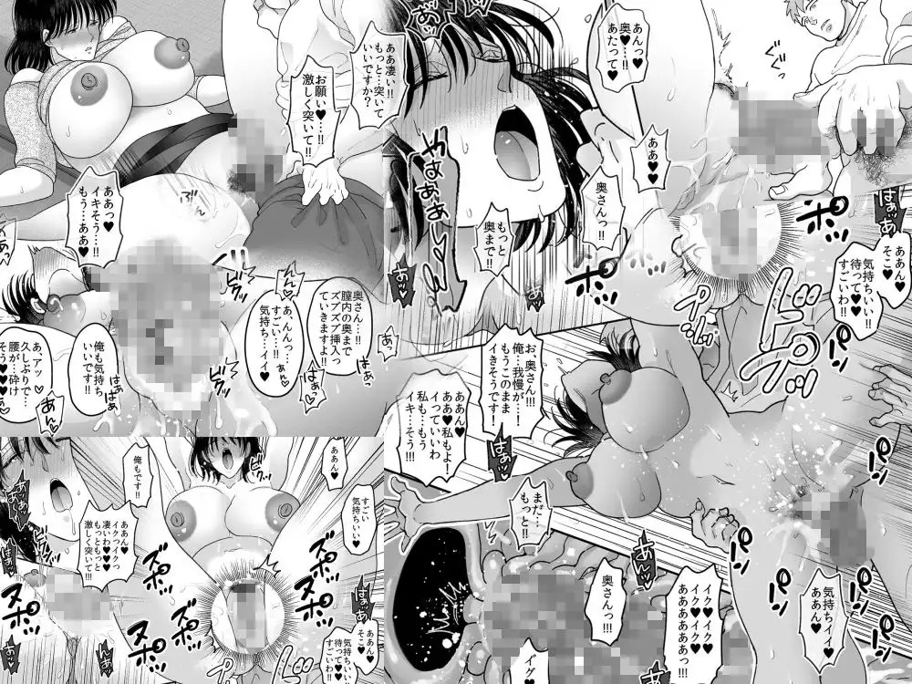 性欲マシマシな隣の奥さんの大人のおもちゃが俺の家に届いた件 - サンプル7