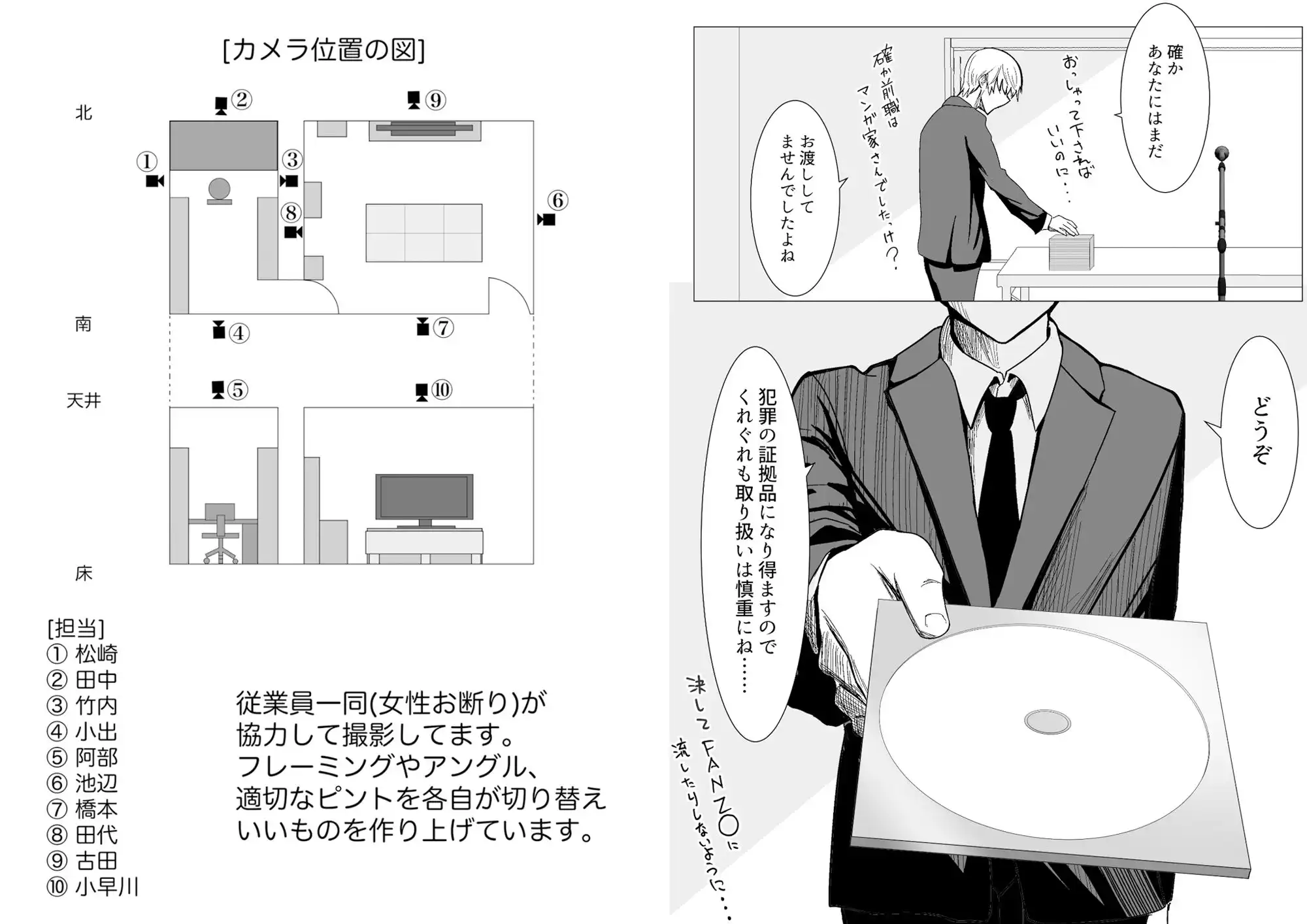 万引きJKを脅してセックスして、内緒でハメ撮り撮影した話 - サンプル10