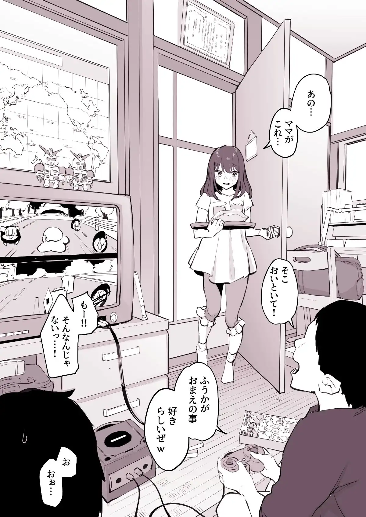 ぽりうれたん短編集-淫- - サンプル6