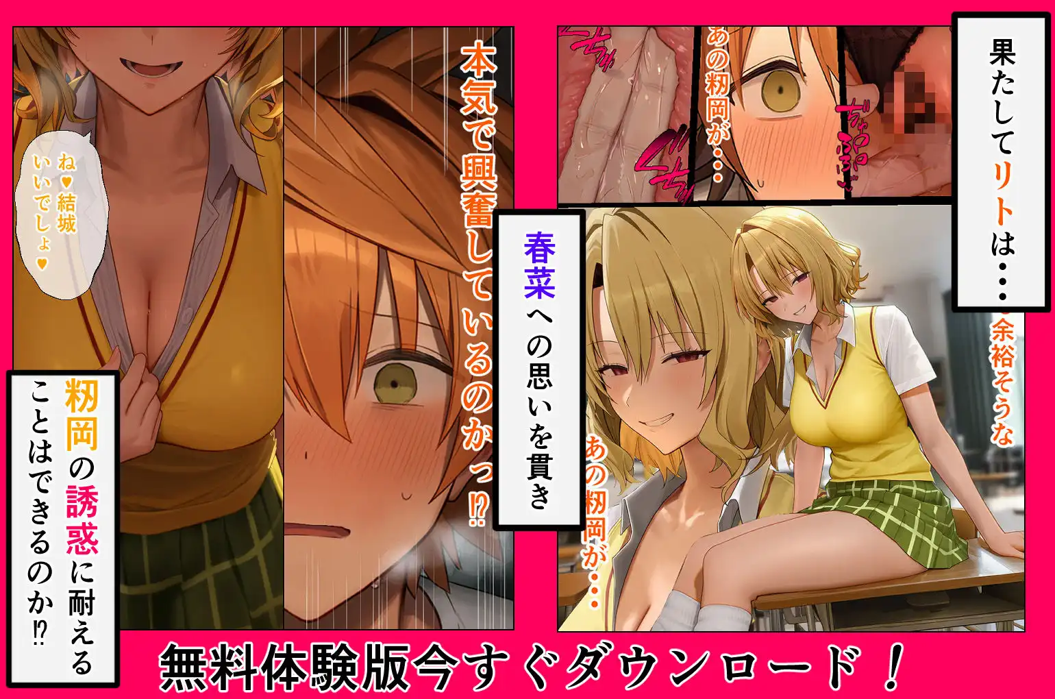 リトラレ2 - サンプル4
