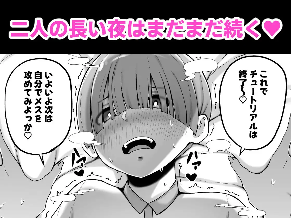 シングルマザー青木さんの家計術 - サンプル8