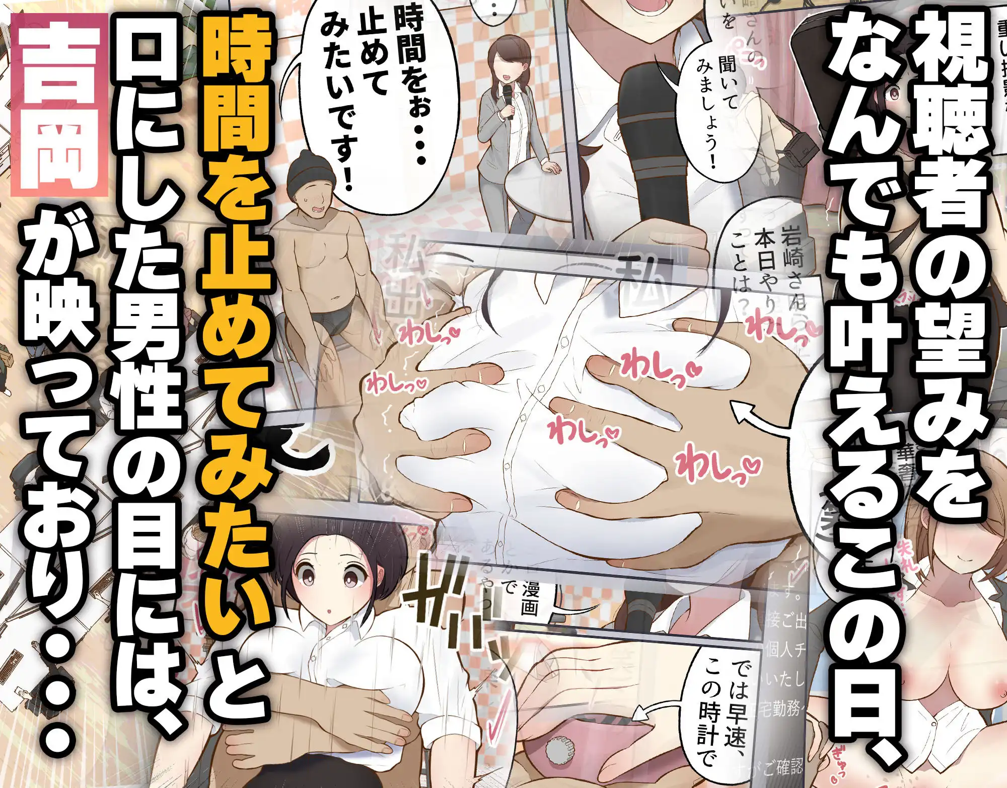 もっともっと...無表情でお願いします!(笑) - サンプル3