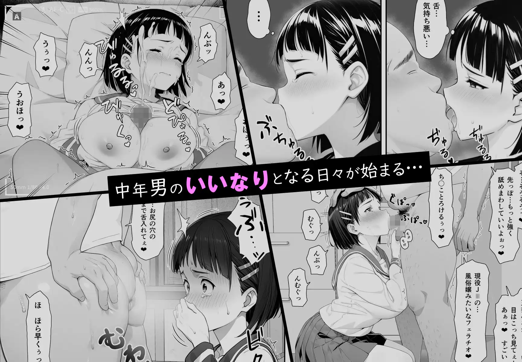 いいなりノート - サンプル5