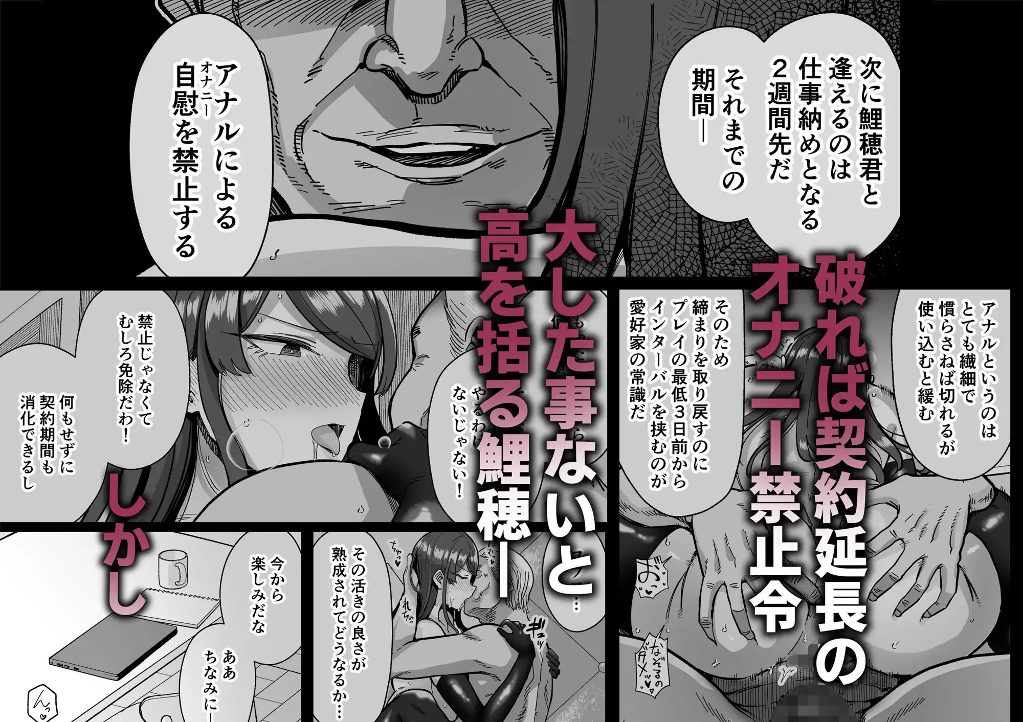 人妻割烹2 - サンプル4