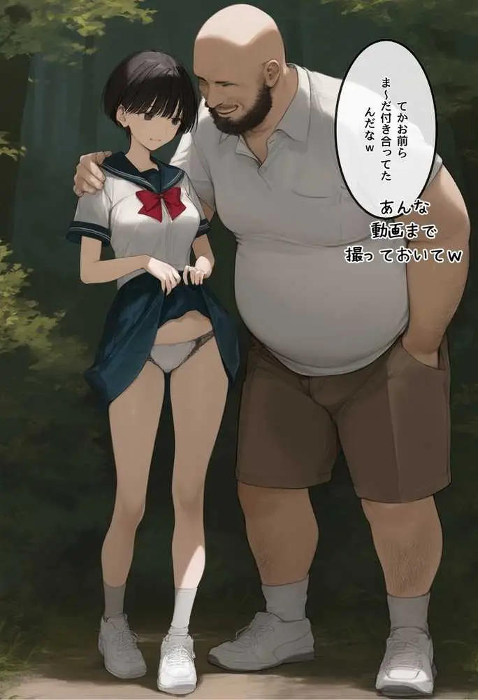 【僕の寝取らせ夏休み】あの日見た種付けプレスを僕はまだ忘れられない - ページ07